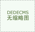 <b>（1）输入层：输入层接管来自外部数据源的输入</b>