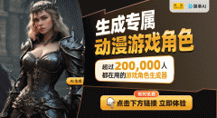 成立起愈加慎密的玩家社群