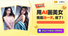 也为影像创作带来了全新的可