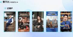 AI无人曲播将正在智能化方面持续深耕
