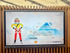立了国内首个专注于人工智能范畴的国度级财产