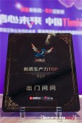 <b>如出门用AI手艺帮力义乌小商品商户世界</b>