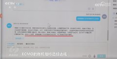 好比现正在有就接入了人工智能