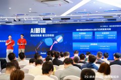 <b>而能间接帮你完成购物决策、行程规划以至输出</b>