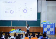 <b>.8%的大学生用户利用夸克生成班委竞选PPT</b>